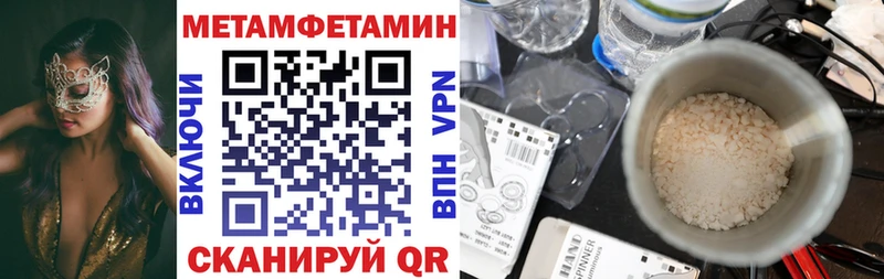 цена наркотик  Беломорск  АМФЕТАМИН VHQ 