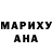 Метадон белоснежный Diana Sonina