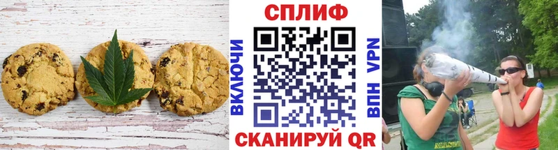что такое наркотик  маркетплейс клад  Печенье с ТГК конопля  Беломорск 