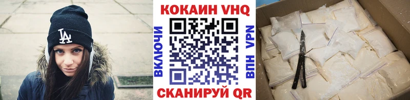 COCAIN Колумбийский  купить наркоту  Беломорск 