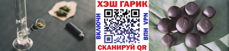 сколько стоит  shop клад  mega рабочий сайт  ГАШ Изолятор  Беломорск 