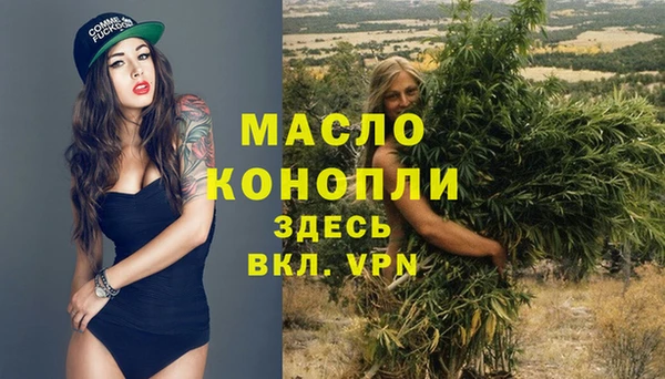 трава Баксан