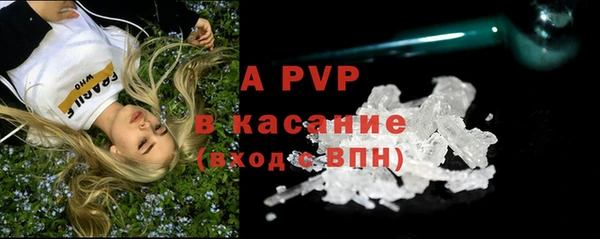 трава Баксан