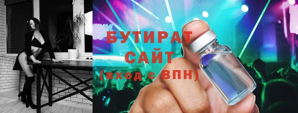соль курить ск Осинники
