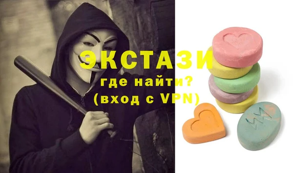 соль курить ск Балахна
