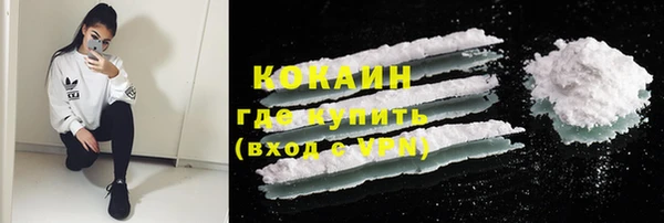соль курить ск Балахна