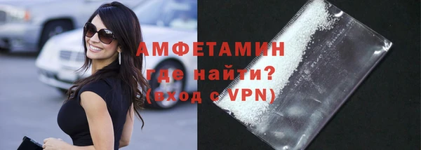 соль курить ск Балахна