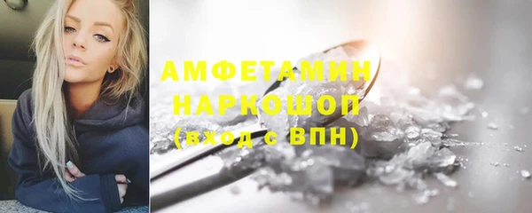 соль курить ск Балахна