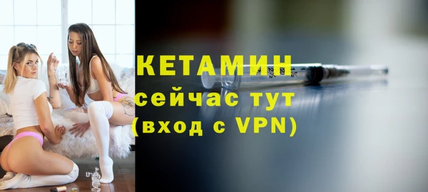 соль курить ск Балахна