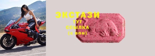 соль курить ск Балахна