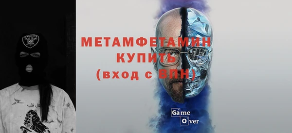 трава Баксан