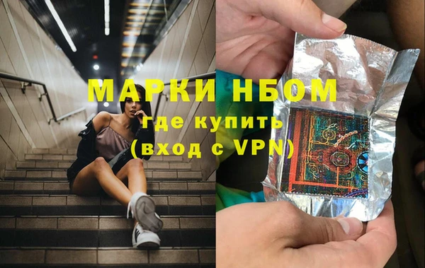соль курить ск Балахна