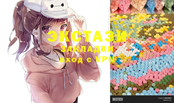соль курить ск Балахна