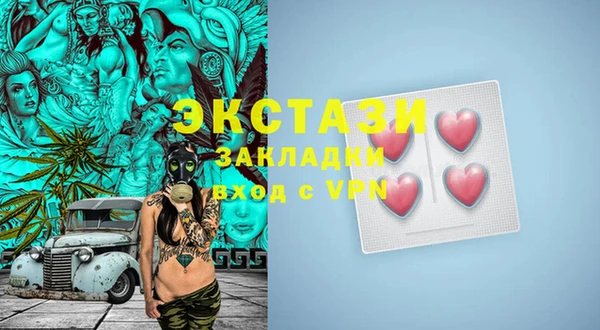 трава Баксан