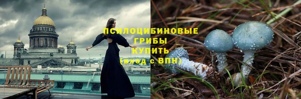 соль курить ск Балахна