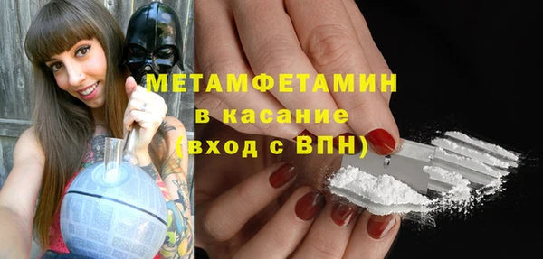 трава Баксан
