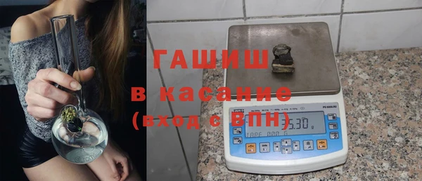 соль курить ск Балахна
