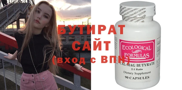 соль курить ск Балахна