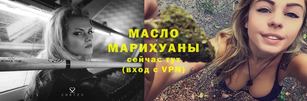 соль курить ск Балахна