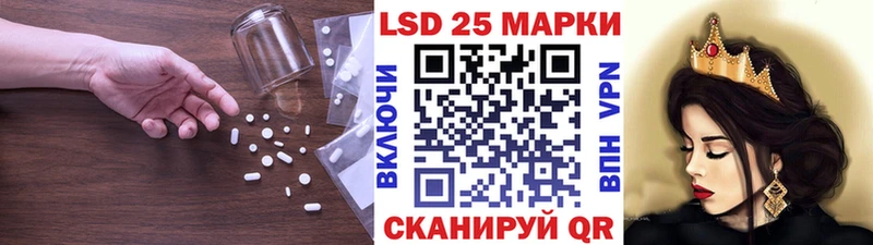 ЛСД экстази кислота  Беломорск 