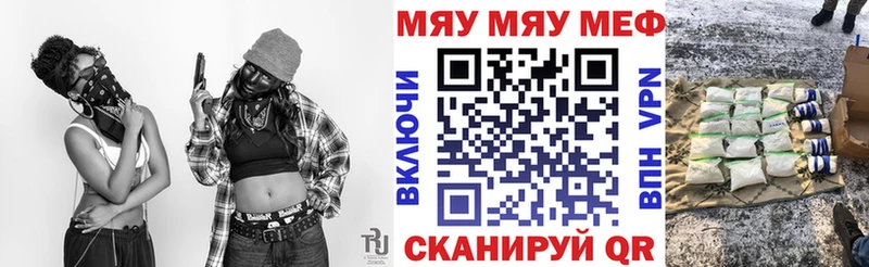 Мефедрон mephedrone  закладки  Беломорск 