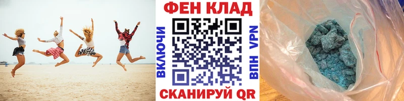 МЕТАМФЕТАМИН винт  Беломорск 