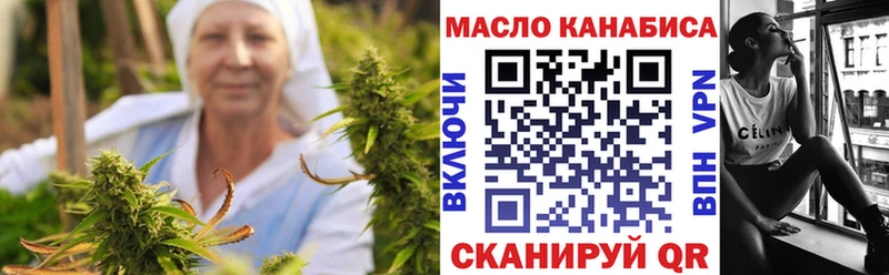 ТГК THC oil  Беломорск 