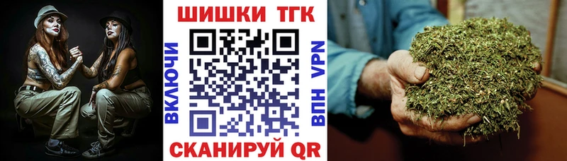 Бошки Шишки LSD WEED  Беломорск 